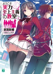 国内最大級の漫画・電子書籍ストア【コミックシーモア】※商品リンク有り※許可が下りていないメディアでの掲載は厳禁※