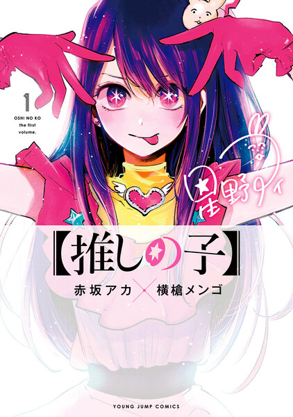 〈電子書籍/コミックの品揃え世界最大級〉【ebookjapan（イーブックジャパン）】