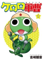 国内最大級の漫画・電子書籍ストア【コミックシーモア】※商品リンク有り※許可が下りていないメディアでの掲載は厳禁※