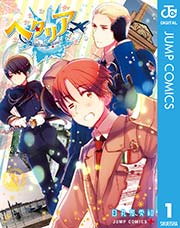 国内最大級の漫画・電子書籍ストア【コミックシーモア】※商品リンク有り※許可が下りていないメディアでの掲載は厳禁※