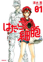 国内最大級の漫画・電子書籍ストア【コミックシーモア】※商品リンク有り※許可が下りていないメディアでの掲載は厳禁※