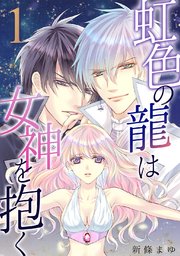 国内最大級の漫画・電子書籍ストア【コミックシーモア】※商品リンク有り※許可が下りていないメディアでの掲載は厳禁※