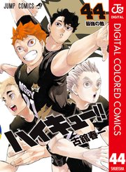 国内最大級の漫画・電子書籍ストア【コミックシーモア】※商品リンク有り※許可が下りていないメディアでの掲載は厳禁※