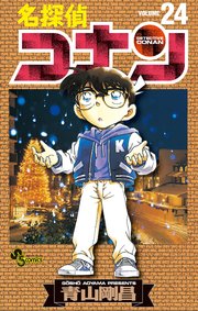 国内最大級の漫画・電子書籍ストア【コミックシーモア】※商品リンク有り※許可が下りていないメディアでの掲載は厳禁※