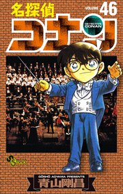 国内最大級の漫画・電子書籍ストア【コミックシーモア】※商品リンク有り※許可が下りていないメディアでの掲載は厳禁※