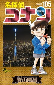 国内最大級の漫画・電子書籍ストア【コミックシーモア】※商品リンク有り※許可が下りていないメディアでの掲載は厳禁※