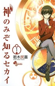 国内最大級の漫画・電子書籍ストア【コミックシーモア】※商品リンク有り※許可が下りていないメディアでの掲載は厳禁※