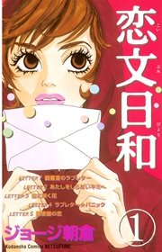 国内最大級の漫画・電子書籍ストア【コミックシーモア】※商品リンク有り※許可が下りていないメディアでの掲載は厳禁※