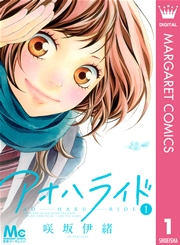 国内最大級の漫画・電子書籍ストア【コミックシーモア】※商品リンク有り※許可が下りていないメディアでの掲載は厳禁※