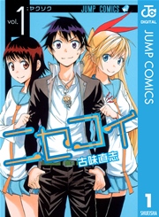 国内最大級の漫画・電子書籍ストア【コミックシーモア】※商品リンク有り※許可が下りていないメディアでの掲載は厳禁※
