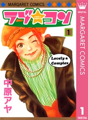 国内最大級の漫画・電子書籍ストア【コミックシーモア】※商品リンク有り※許可が下りていないメディアでの掲載は厳禁※