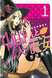 国内最大級の漫画・電子書籍ストア【コミックシーモア】※商品リンク有り※許可が下りていないメディアでの掲載は厳禁※