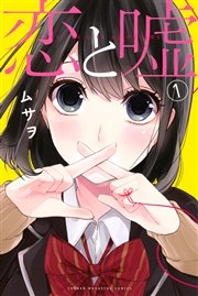 国内最大級の漫画・電子書籍ストア【コミックシーモア】※商品リンク有り※許可が下りていないメディアでの掲載は厳禁※