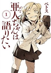 国内最大級の漫画・電子書籍ストア【コミックシーモア】※商品リンク有り※許可が下りていないメディアでの掲載は厳禁※