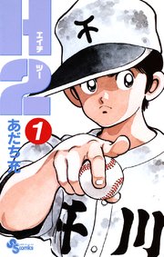 国内最大級の漫画・電子書籍ストア【コミックシーモア】※商品リンク有り※許可が下りていないメディアでの掲載は厳禁※