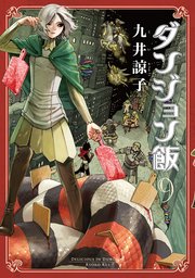 国内最大級の漫画・電子書籍ストア【コミックシーモア】※商品リンク有り※許可が下りていないメディアでの掲載は厳禁※