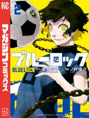 国内最大級の漫画・電子書籍ストア【コミックシーモア】※商品リンク有り※許可が下りていないメディアでの掲載は厳禁※