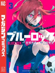 国内最大級の漫画・電子書籍ストア【コミックシーモア】※商品リンク有り※許可が下りていないメディアでの掲載は厳禁※