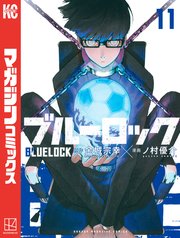 国内最大級の漫画・電子書籍ストア【コミックシーモア】※商品リンク有り※許可が下りていないメディアでの掲載は厳禁※