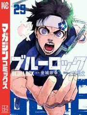 国内最大級の漫画・電子書籍ストア【コミックシーモア】※商品リンク有り※許可が下りていないメディアでの掲載は厳禁※