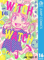 国内最大級の漫画・電子書籍ストア【コミックシーモア】※商品リンク有り※許可が下りていないメディアでの掲載は厳禁※