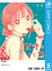 国内最大級の漫画・電子書籍ストア【コミックシーモア】※商品リンク有り※許可が下りていないメディアでの掲載は厳禁※