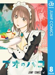 国内最大級の漫画・電子書籍ストア【コミックシーモア】※商品リンク有り※許可が下りていないメディアでの掲載は厳禁※