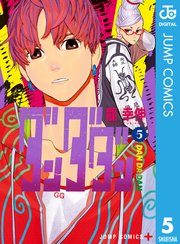 国内最大級の漫画・電子書籍ストア【コミックシーモア】※商品リンク有り※許可が下りていないメディアでの掲載は厳禁※