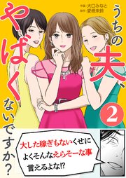 国内最大級の漫画・電子書籍ストア【コミックシーモア】※商品リンク有り※許可が下りていないメディアでの掲載は厳禁※