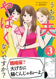 国内最大級の漫画・電子書籍ストア【コミックシーモア】※商品リンク有り※許可が下りていないメディアでの掲載は厳禁※