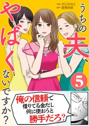 国内最大級の漫画・電子書籍ストア【コミックシーモア】※商品リンク有り※許可が下りていないメディアでの掲載は厳禁※