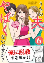 国内最大級の漫画・電子書籍ストア【コミックシーモア】※商品リンク有り※許可が下りていないメディアでの掲載は厳禁※