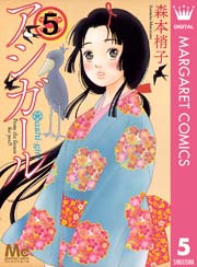 国内最大級の漫画・電子書籍ストア【コミックシーモア】※商品リンク有り※許可が下りていないメディアでの掲載は厳禁※