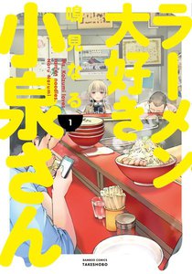 【電子書籍/コミックの品揃え世界最大級】ebookjapan（イーブックジャパン）