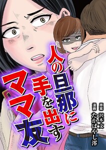 【電子書籍/コミックの品揃え世界最大級】ebookjapan(イーブックジャパン)