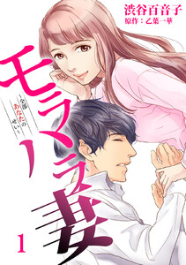 【電子書籍/コミックの品揃え世界最大級】ebookjapan(イーブックジャパン)