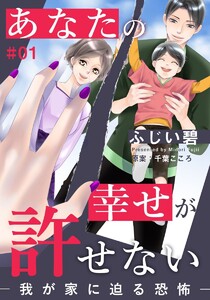 【電子書籍/コミックの品揃え世界最大級】ebookjapan(イーブックジャパン)