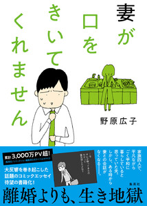 【電子書籍/コミックの品揃え世界最大級】ebookjapan(イーブックジャパン)