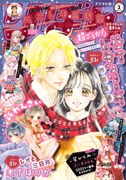 国内最大級の漫画・電子書籍ストア【コミックシーモア】