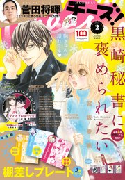 国内最大級の漫画・電子書籍ストア【コミックシーモア】