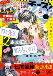 国内最大級の漫画・電子書籍ストア【コミックシーモア】
