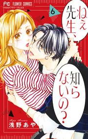 国内最大級の漫画・電子書籍ストア【コミックシーモア】