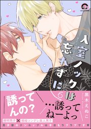 国内最大級の漫画・電子書籍ストア【コミックシーモア】