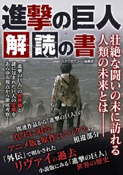 国内最大級の漫画・電子書籍ストア【コミックシーモア】※商品リンク有り※許可が下りていないメディアでの掲載は厳禁※