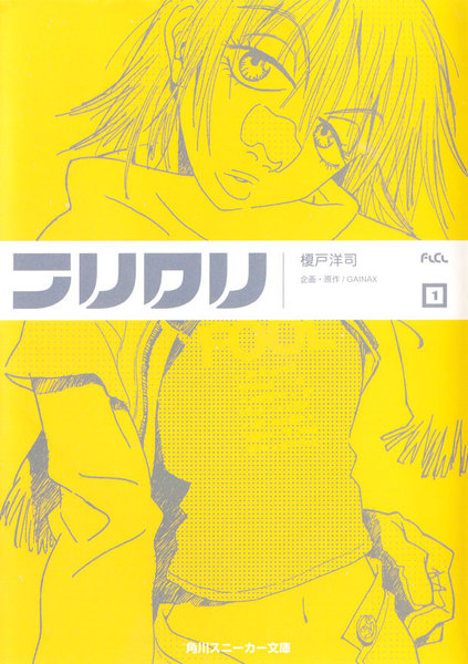 〈電子書籍/コミックの品揃え世界最大級〉【ebookjapan（イーブックジャパン）】