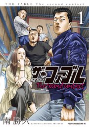 国内最大級の漫画・電子書籍ストア【コミックシーモア】※商品リンク有り※許可が下りていないメディアでの掲載は厳禁※