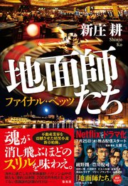 国内最大級の漫画・電子書籍ストア【コミックシーモア】※商品リンク有り※許可が下りていないメディアでの掲載は厳禁※