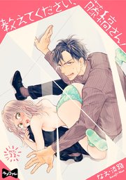 国内最大級の漫画・電子書籍ストア【コミックシーモア】