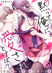 国内最大級の漫画・電子書籍ストア【コミックシーモア】