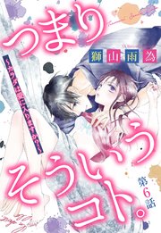 国内最大級の漫画・電子書籍ストア【コミックシーモア】※商品リンク有り※許可が下りていないメディアでの掲載は厳禁※
